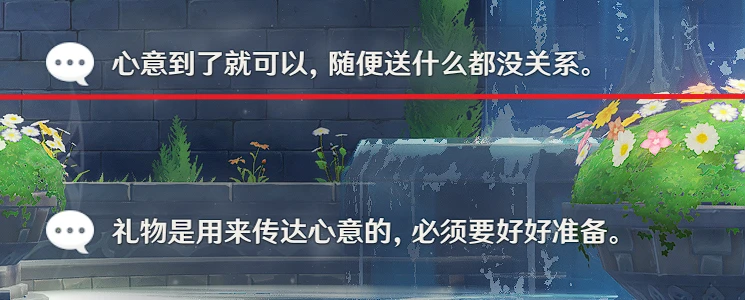 原神諾艾爾邀約事件全結局攻略