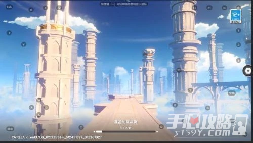 《原神》秒玩入口地址