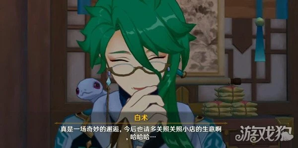 原神白朮聖遺物推薦 最佳聖遺物套裝分享