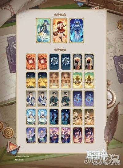 原神3.5七聖召喚純PVE暴力卡組推薦 最新周常卡組