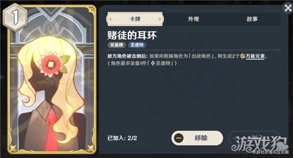 原神3.5七聖召喚純PVE暴力卡組推薦 最新周常卡組