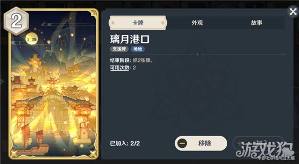 原神3.5七聖召喚純PVE暴力卡組推薦 最新周常卡組