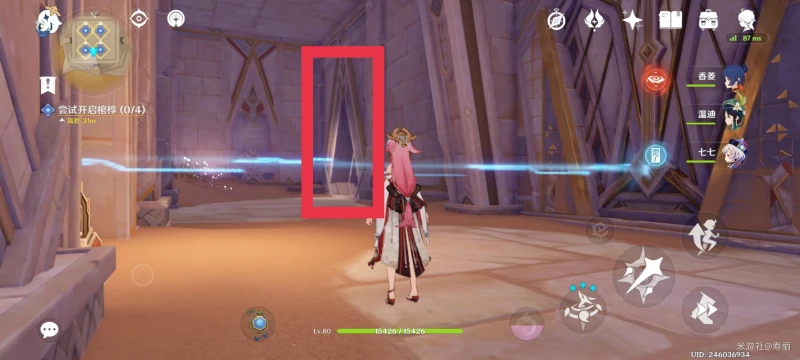 原神嘗試開啟棺槨任務攻略