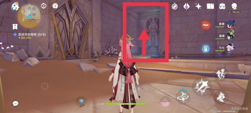 原神嘗試開啟棺槨任務攻略