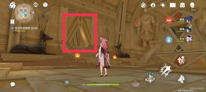 原神嘗試開啟棺槨任務攻略