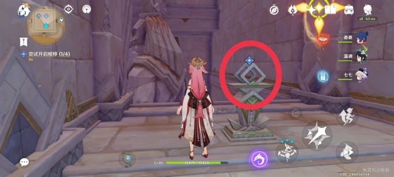 原神嘗試開啟棺槨任務攻略