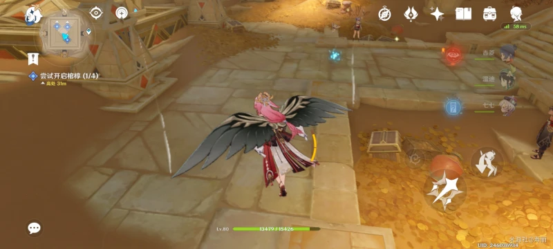 原神嘗試開啟棺槨任務攻略