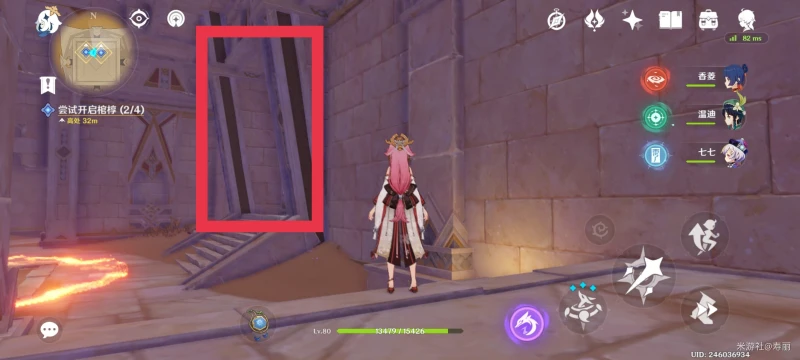 原神嘗試開啟棺槨任務攻略