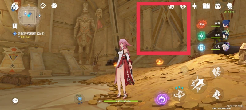 原神嘗試開啟棺槨任務攻略