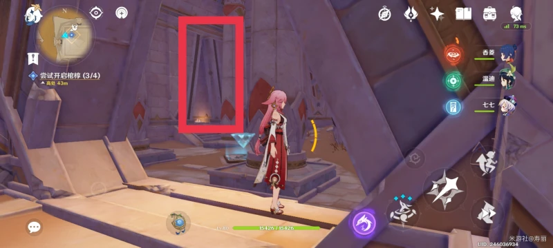 原神嘗試開啟棺槨任務攻略