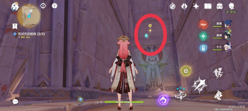 原神嘗試開啟棺槨任務攻略