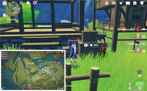 原神台上台下怎麼完成