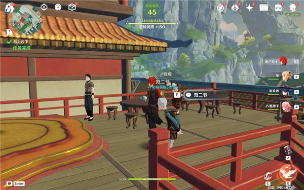 原神台上台下怎麼完成