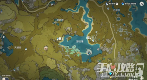 《原神》淥華景畫尋找畫筆與顏料任務攻略