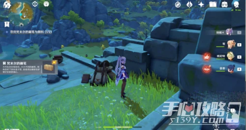 《原神》淥華景畫尋找畫筆與顏料任務攻略