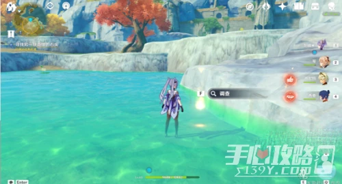 《原神》淥華景畫尋找畫筆與顏料任務攻略