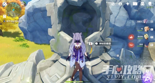 《原神》淥華景畫尋找畫筆與顏料任務攻略