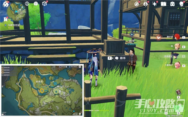 《原神》台上台下任務完成攻略