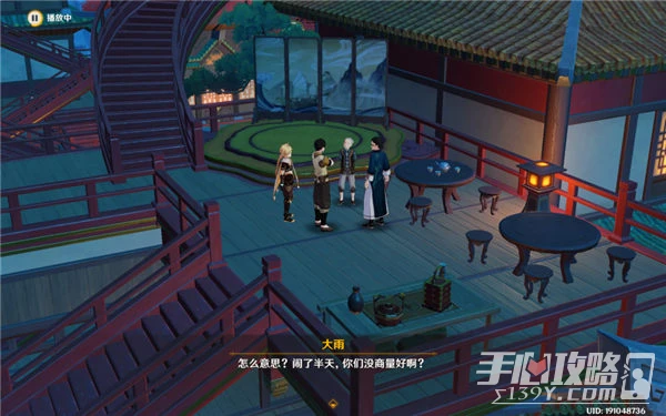 《原神》台上台下任務完成攻略