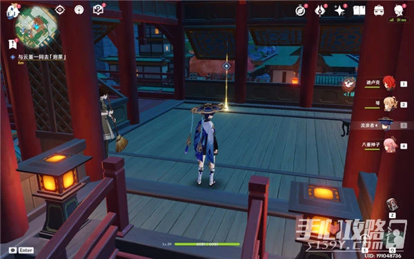 《原神》台上台下任務完成攻略