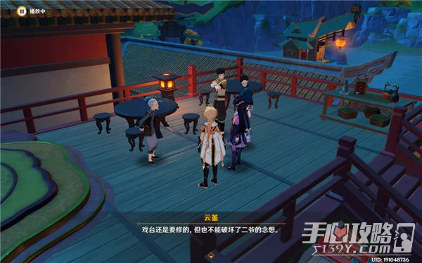 《原神》台上台下任務完成攻略