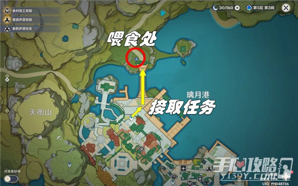 《原神》暢暢和她的小夥伴任務完成攻略