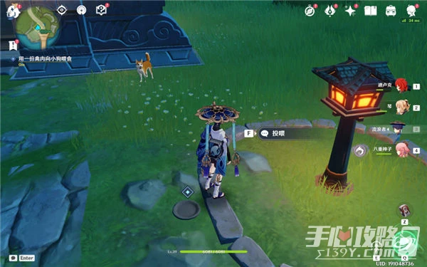 《原神》暢暢和她的小夥伴任務完成攻略