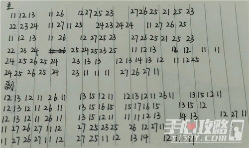 《原神》琴譜大全100首