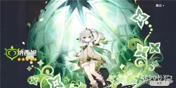 原神2023角色復刻時間表大全 3.4-4.3版本更新時間