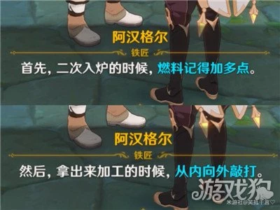 原神加爾恰的讚歌舉手之勞怎麼觸發 bug已修復