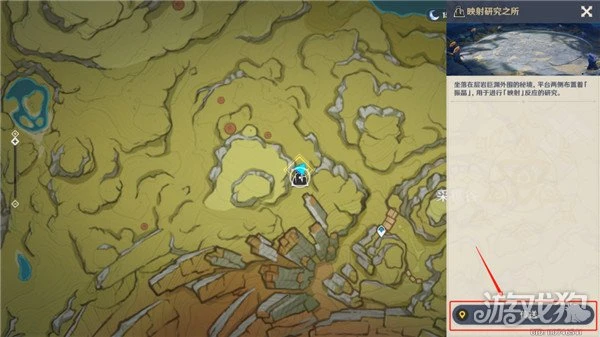 原神振晶的覆核實驗第三天攻略 升溫觀察論