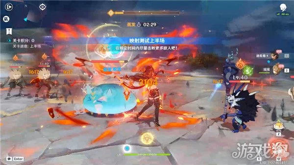 原神振晶的覆核實驗第三天攻略 升溫觀察論