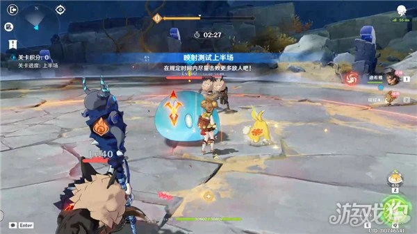 原神振晶的覆核實驗第三天攻略 升溫觀察論