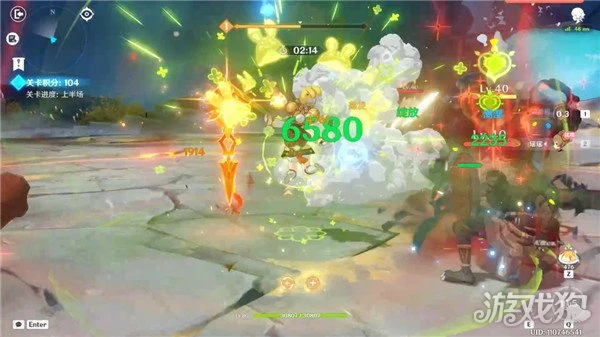 原神振晶的覆核實驗第三天攻略 升溫觀察論