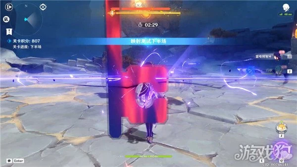 原神振晶的覆核實驗第三天攻略 升溫觀察論