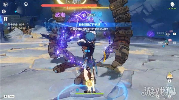 原神振晶的覆核實驗第三天攻略 升溫觀察論