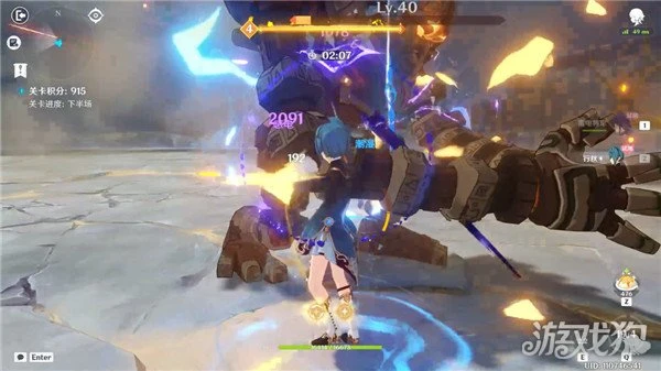 原神振晶的覆核實驗第三天攻略 升溫觀察論