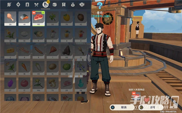 《原神》孤艦履孤雲任務攻略