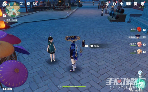 《原神》孤艦履孤雲任務攻略