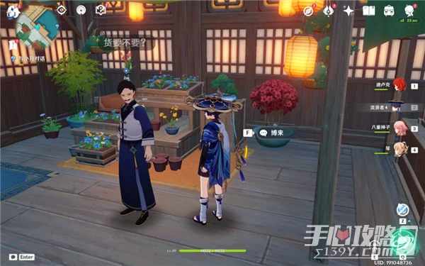 《原神》孤艦履孤雲任務攻略