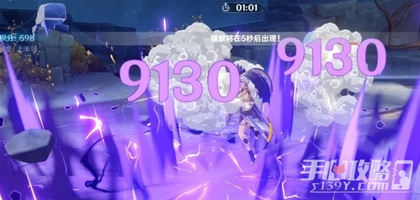 《原神》3.5振晶的覆核實驗第四天滿獎勵攻略