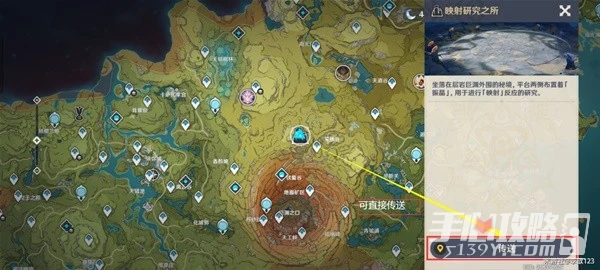 《原神》3.5版振晶的覆核實驗第四天攻略