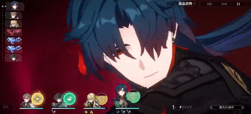 崩壞星穹鐵道刃怎麼樣