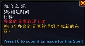 魔獸世界藍色蝸牛坐騎怎麼獲得