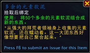 魔獸世界藍色蝸牛坐騎怎麼獲得