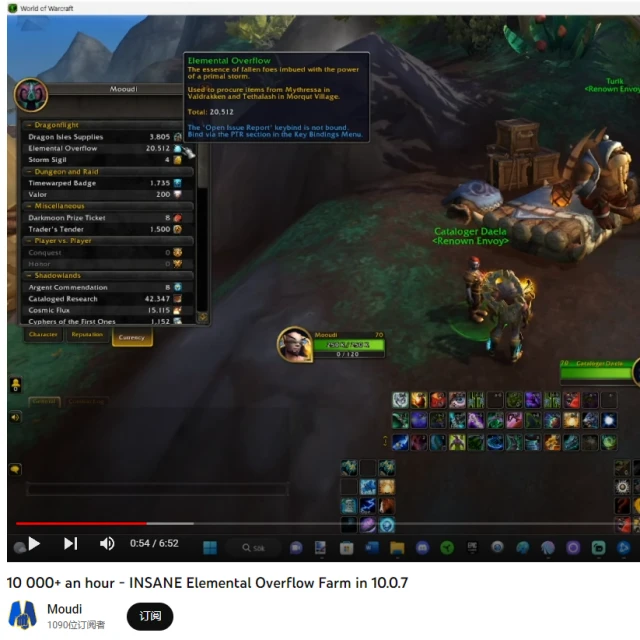 魔獸世界高貴的駝牛坐騎怎麼獲得