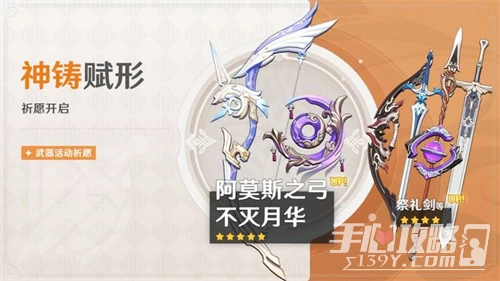 《原神》2023年甘雨復刻時間