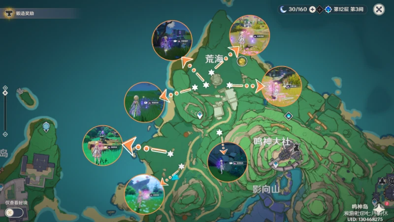 原神緋櫻繡球在哪購買