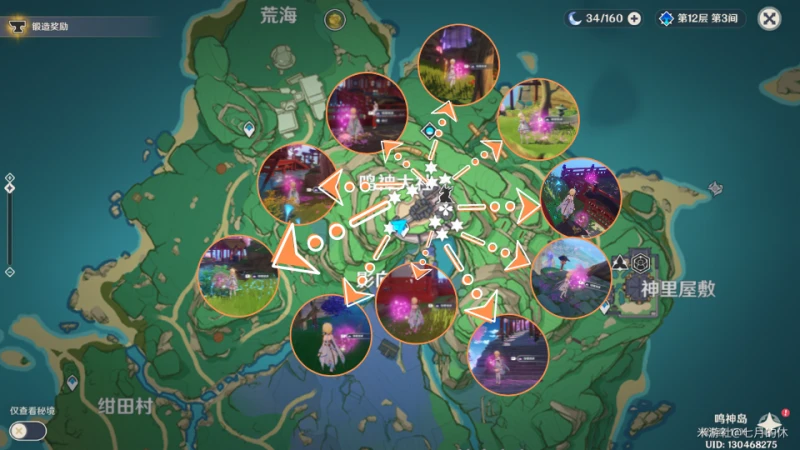 原神緋櫻繡球在哪購買