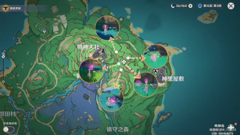 原神緋櫻繡球在哪購買